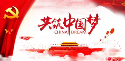 NBA聯盟就香港錯誤言論惹怒中國，福建仿石漆廠柯寶爭當優勢民族企業