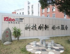 外墻真石漆要怎么計算面積？外墻真石漆廠家介紹！