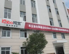 秋冬外墻真石漆施工有哪些注意事項？真石漆廠家解析！