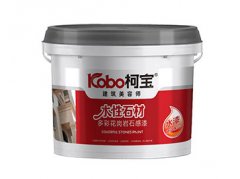 這些技巧與你有關——水包水多彩涂料