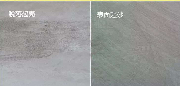 防水微課堂| 柯寶防水涂料小課堂，防水常見問題(圖17)