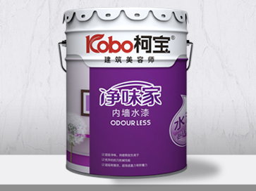 凈味家內墻水漆
